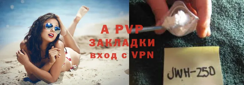 Alfa_PVP Соль  Завитинск 