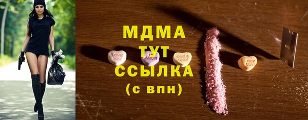 spice Бугульма