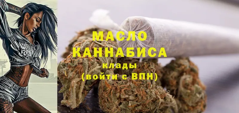 цены наркотик  Завитинск  Дистиллят ТГК THC oil 