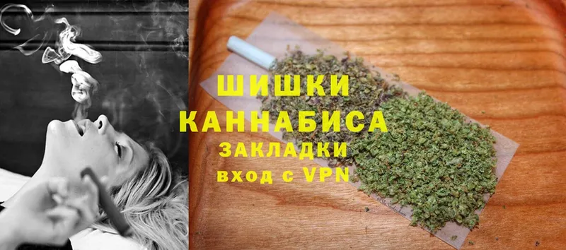 Шишки марихуана White Widow  Завитинск 